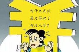 达坂城专业讨债公司，追讨消失的老赖